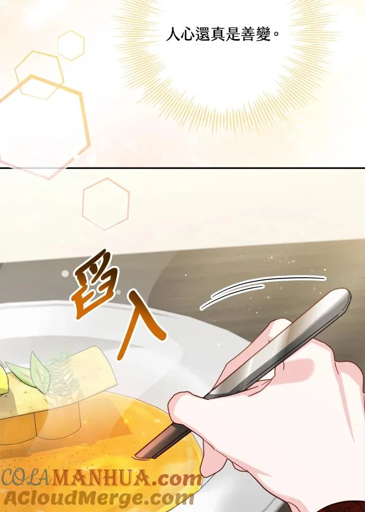 第30话72