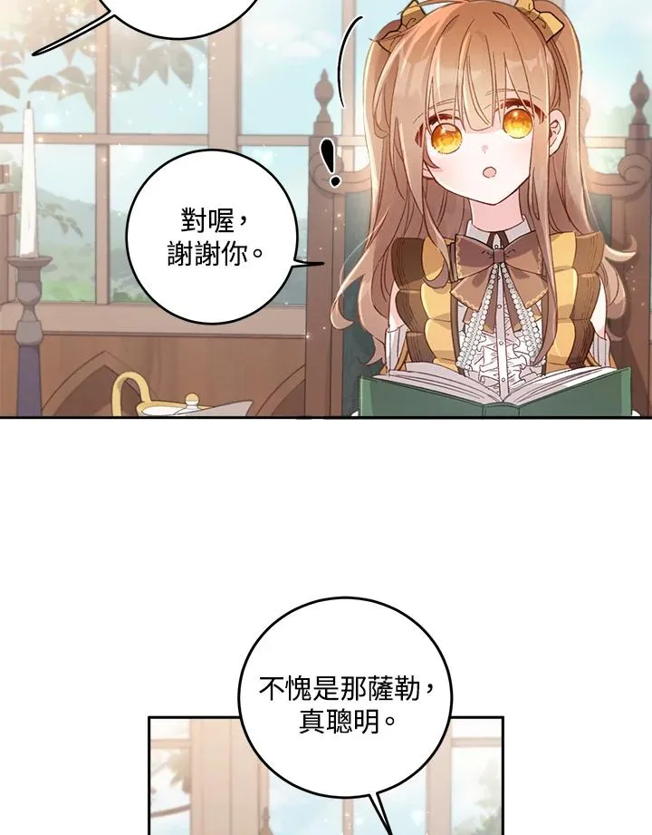 第5话94