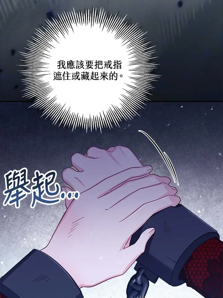 第26话55