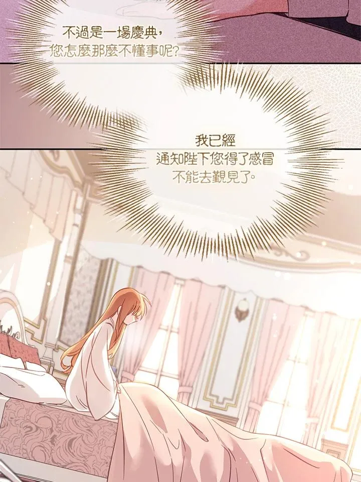 第3话14