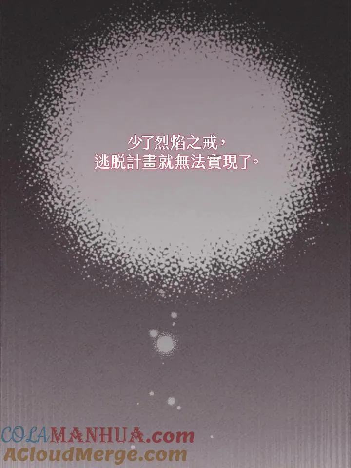 第13话96