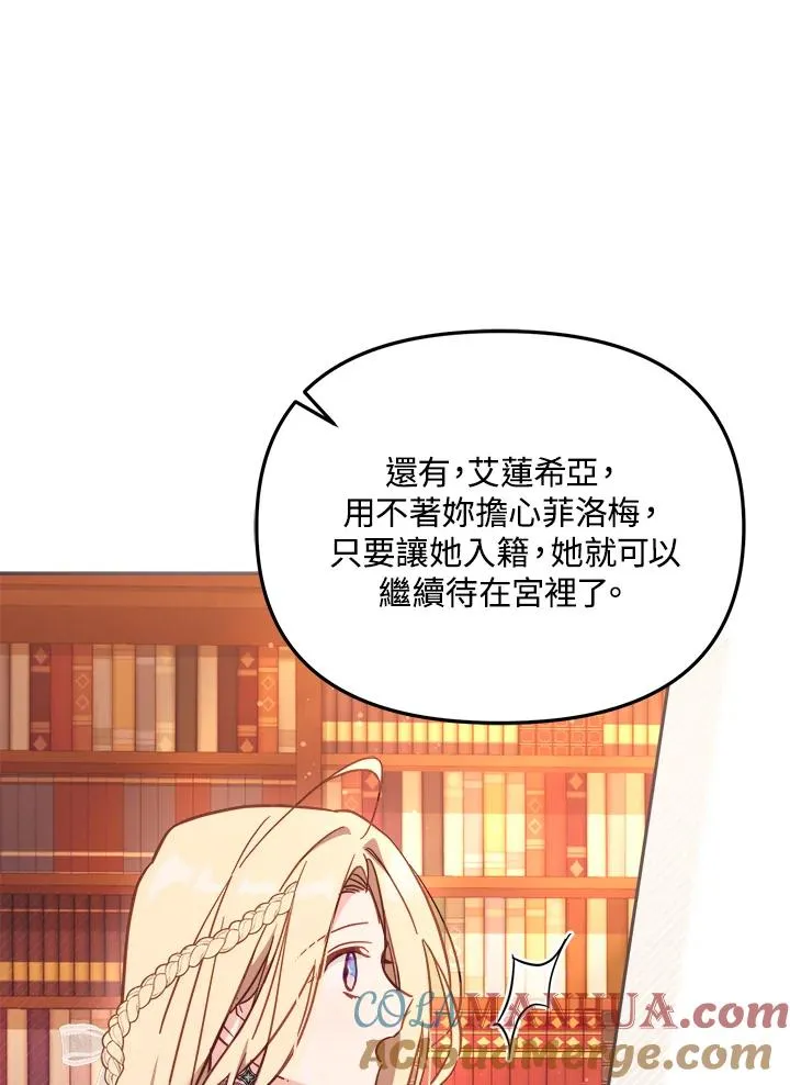 第31话72