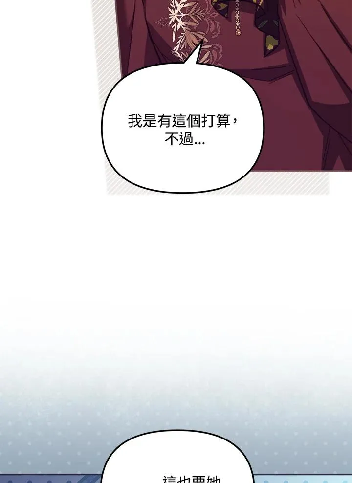 第31话75