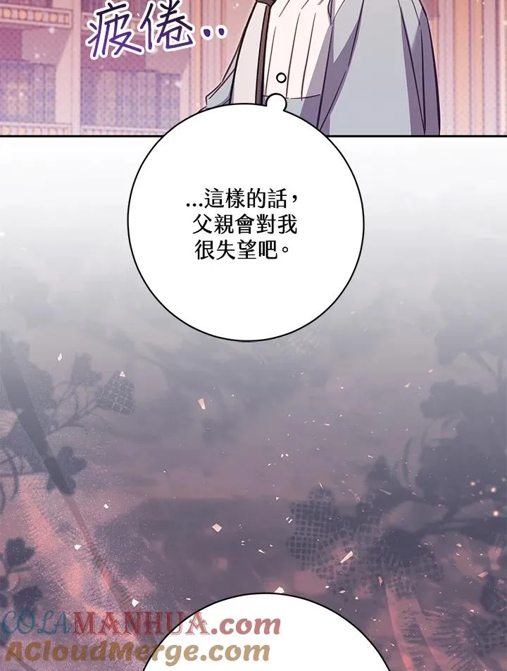 第45话64