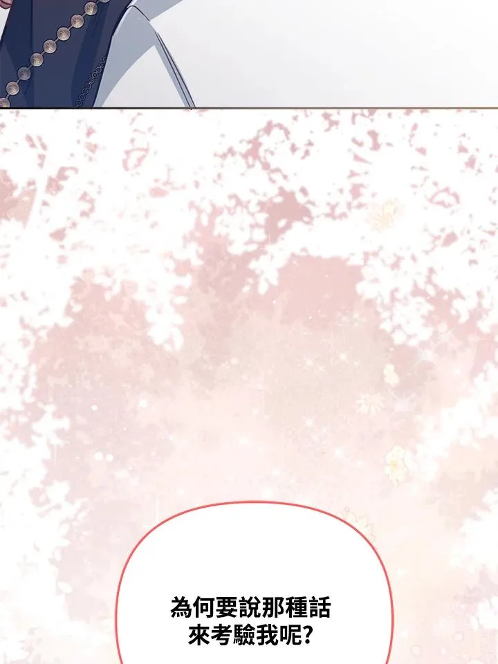 第28话17