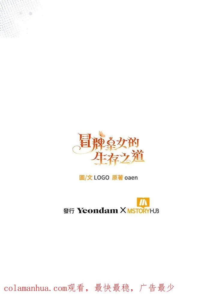 第23话118