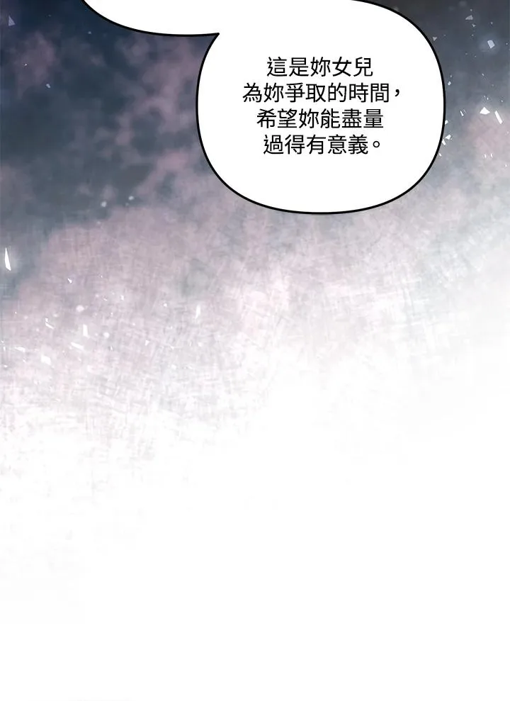 第37话21