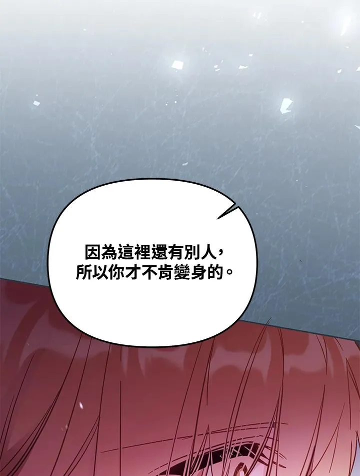 第40话59