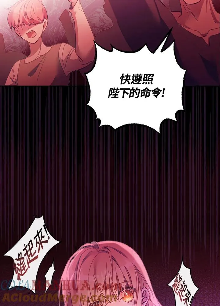 第1话24