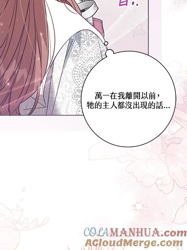 第33话104