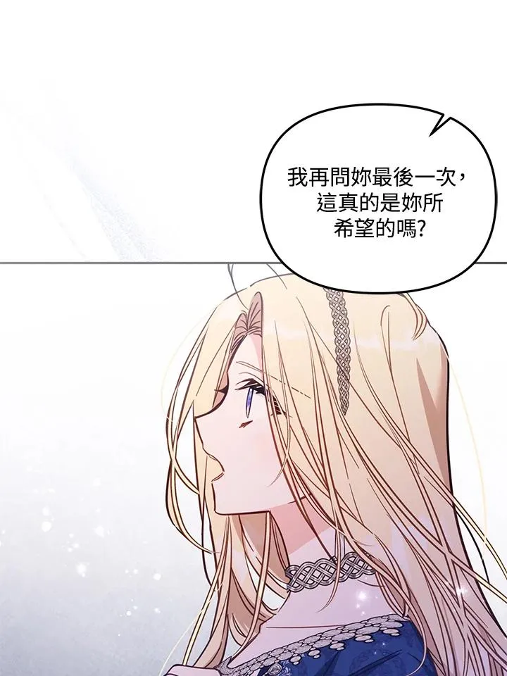 第44话35