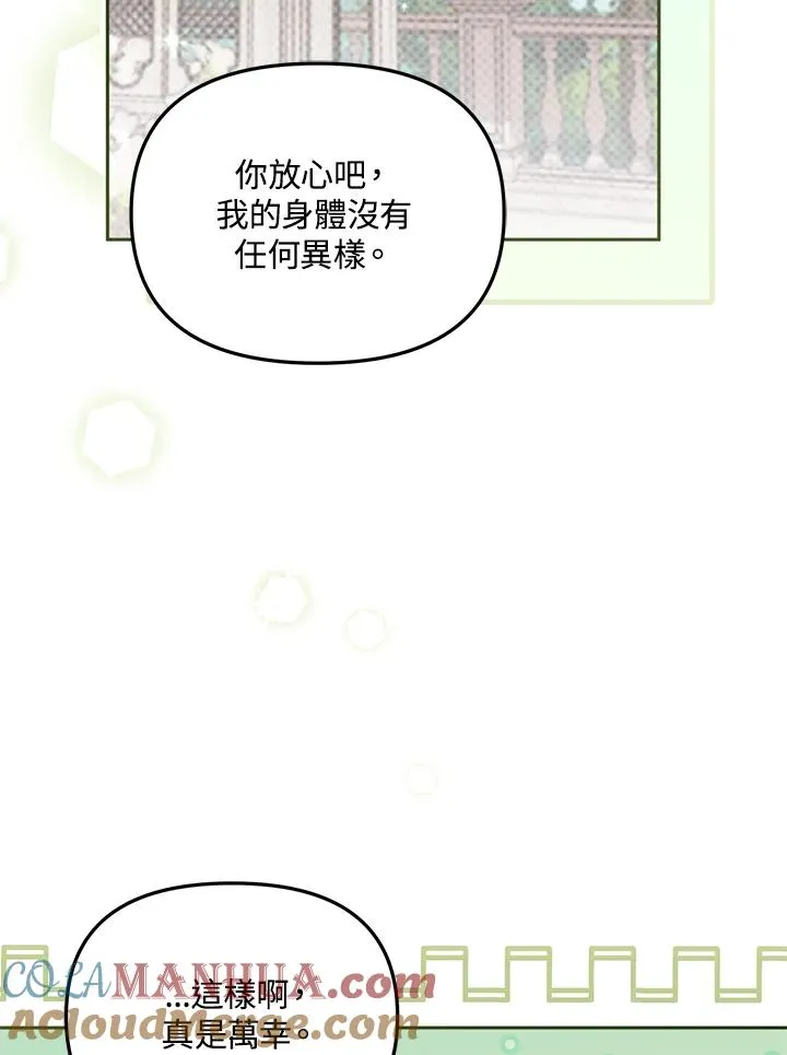 第39话12