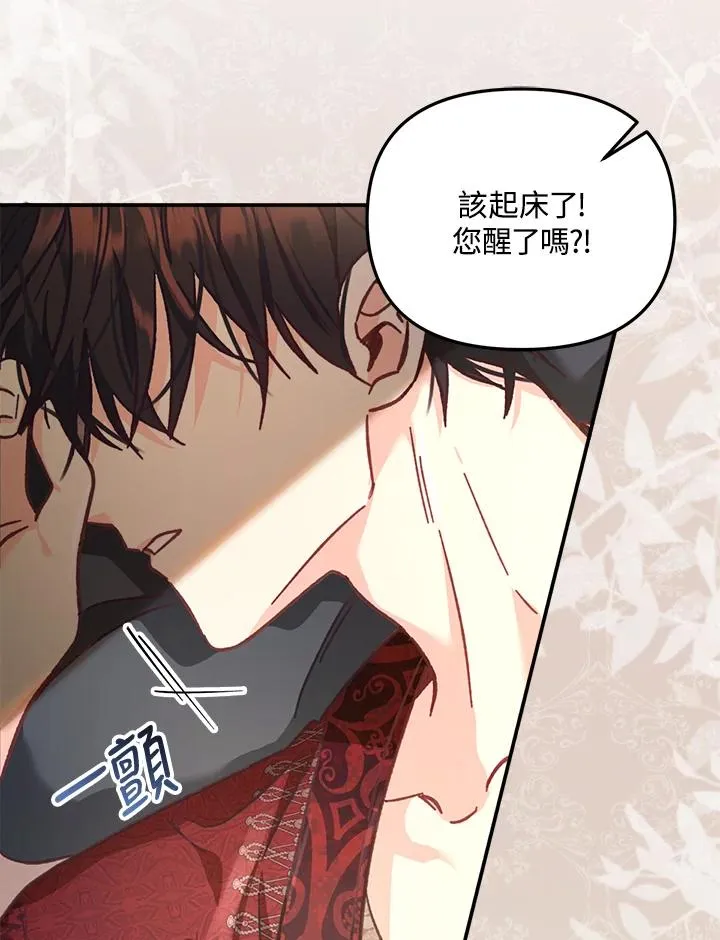 第8话2
