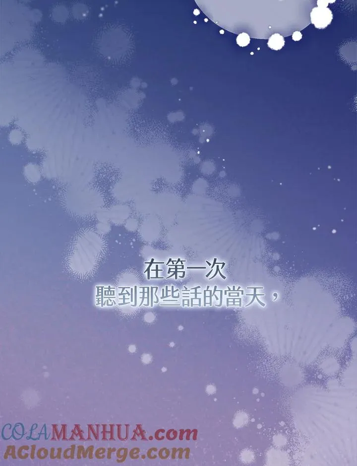 第16话92