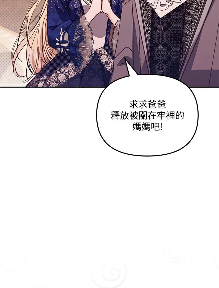 第44话26