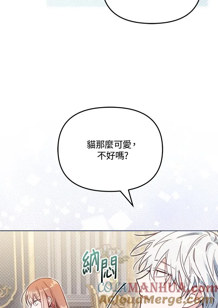 第38话40