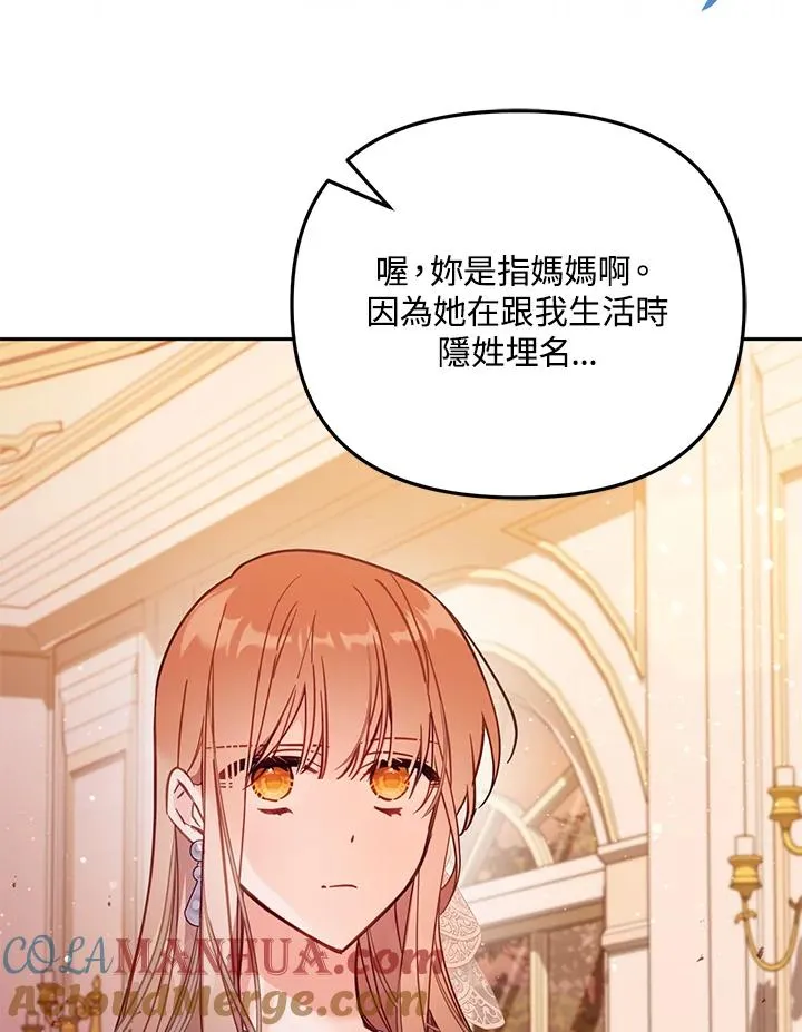 第43话100