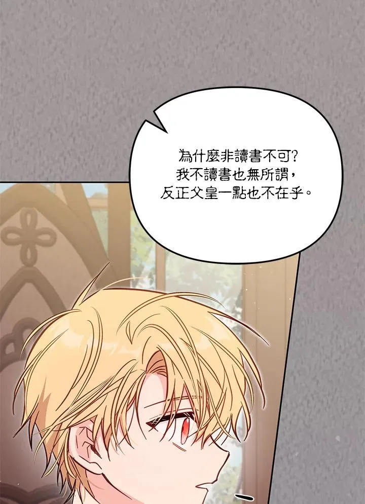 第45话90