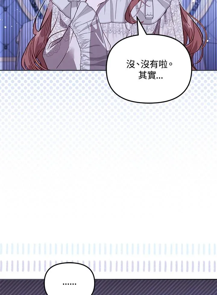 第46话 (第1季最终章)111