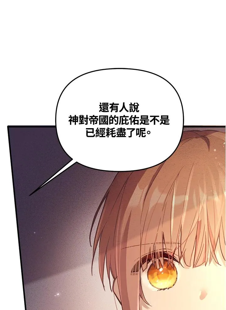 第2话64