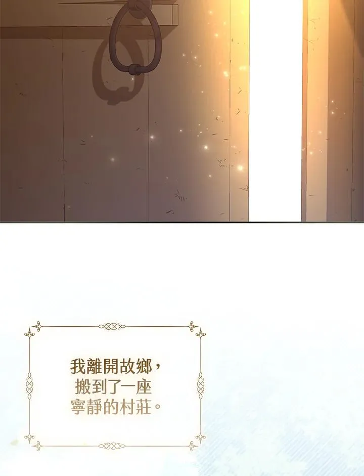 第36话81