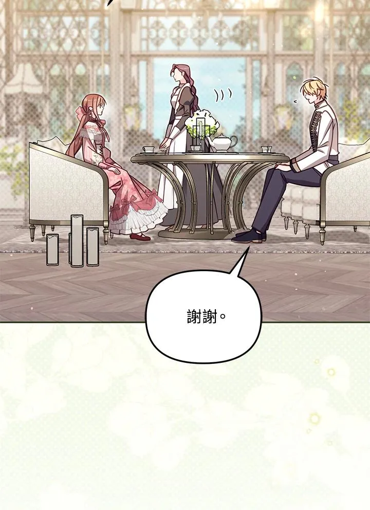 第39话3