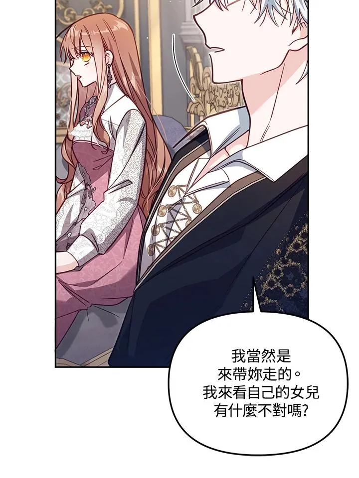 第38话49