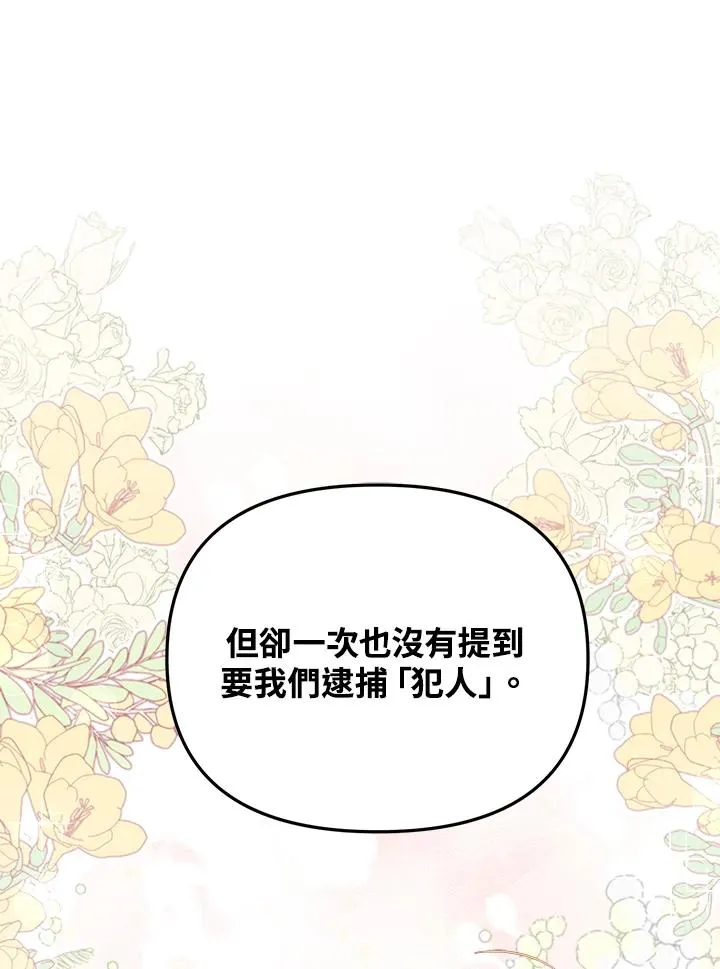 第27话31