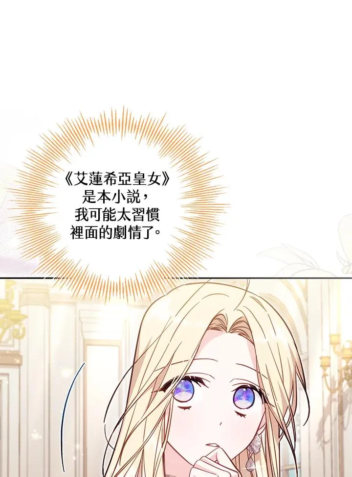 第40话23