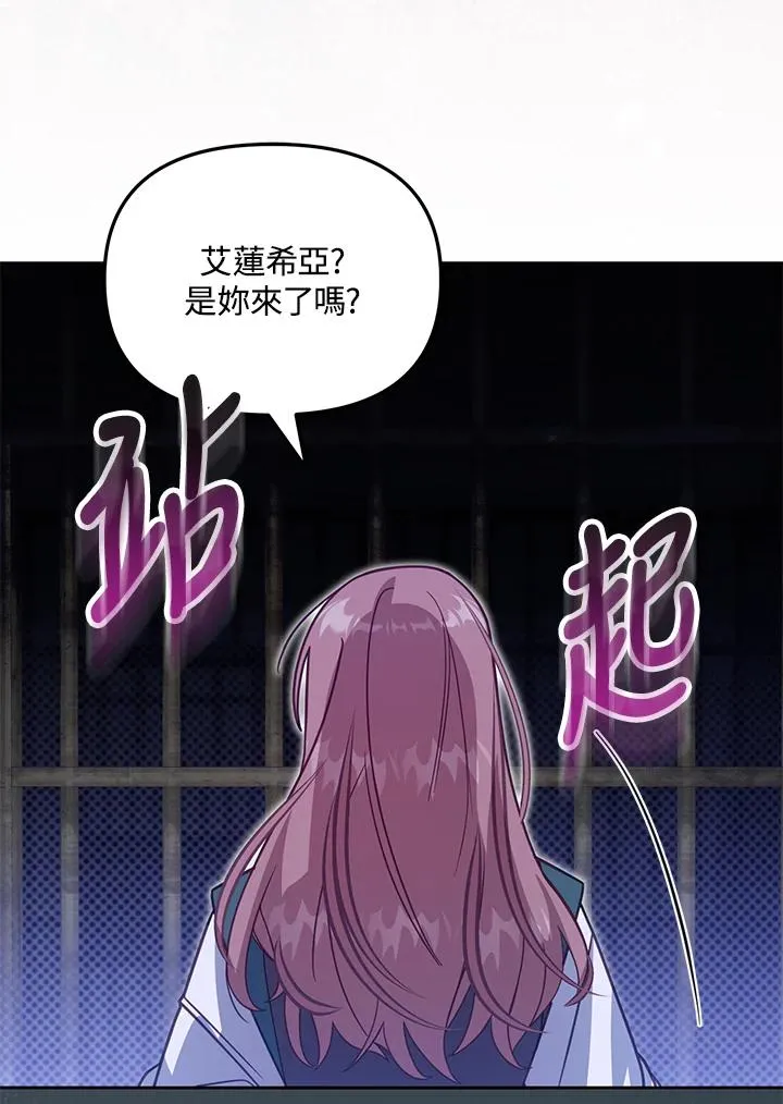 第36话133