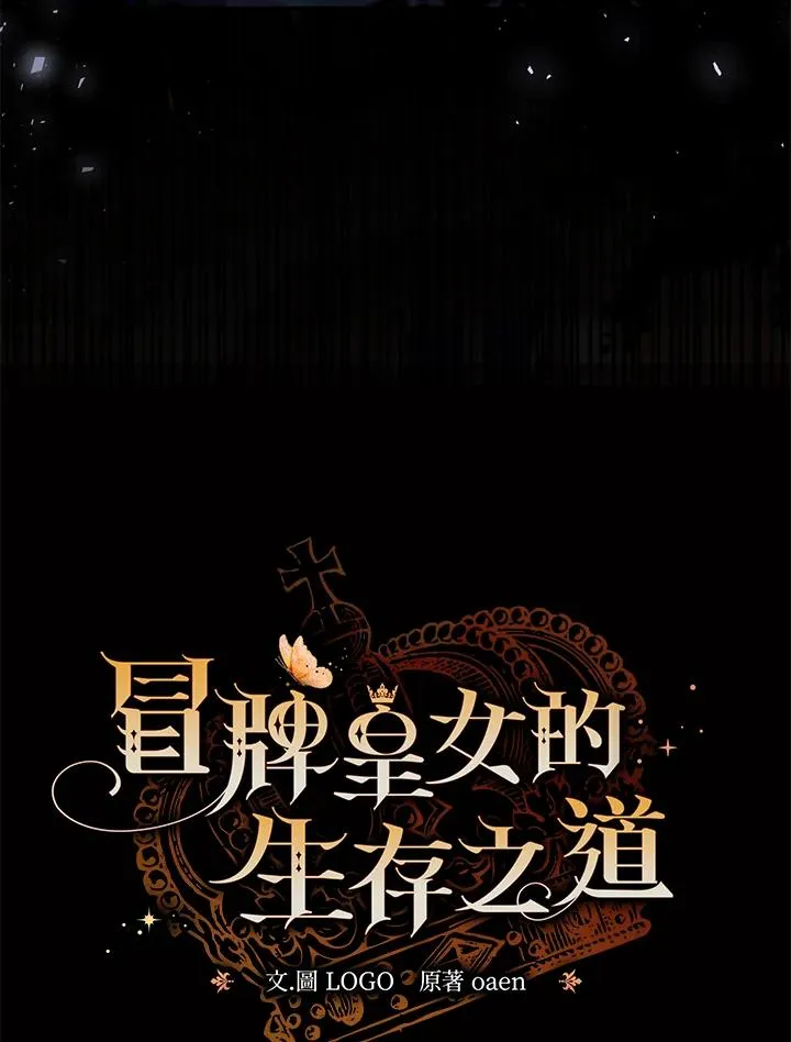 第36话14