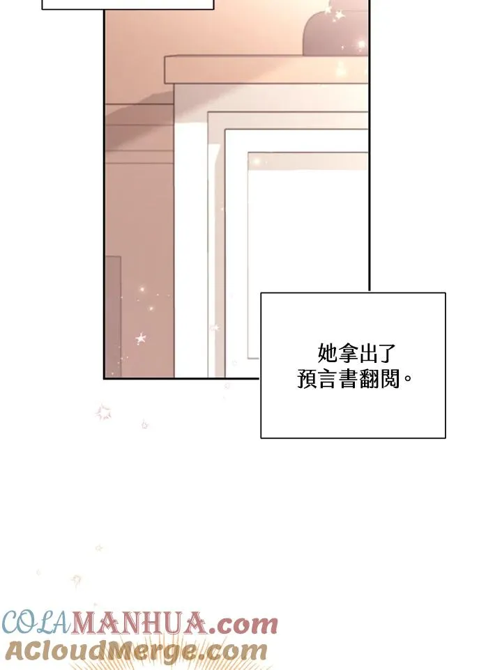 第4话9