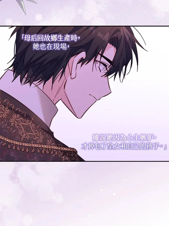 第20话46