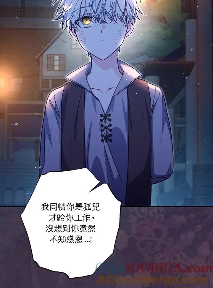 第33话16