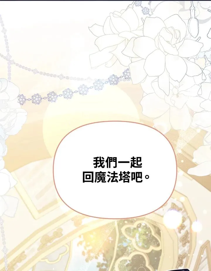 第38话53