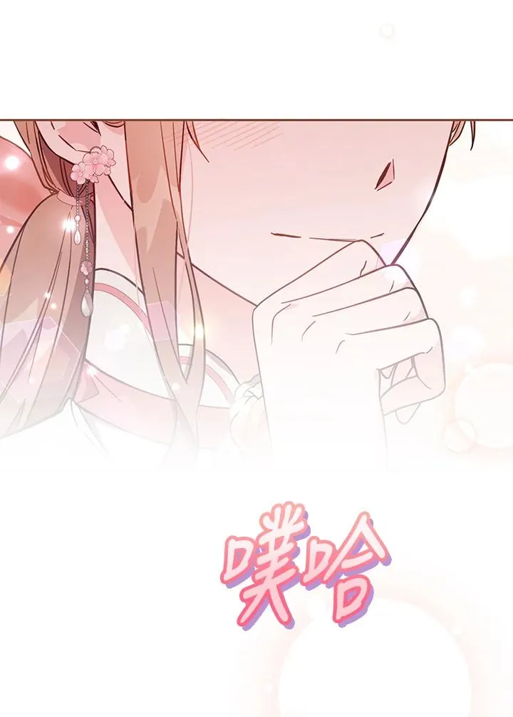 第41话75