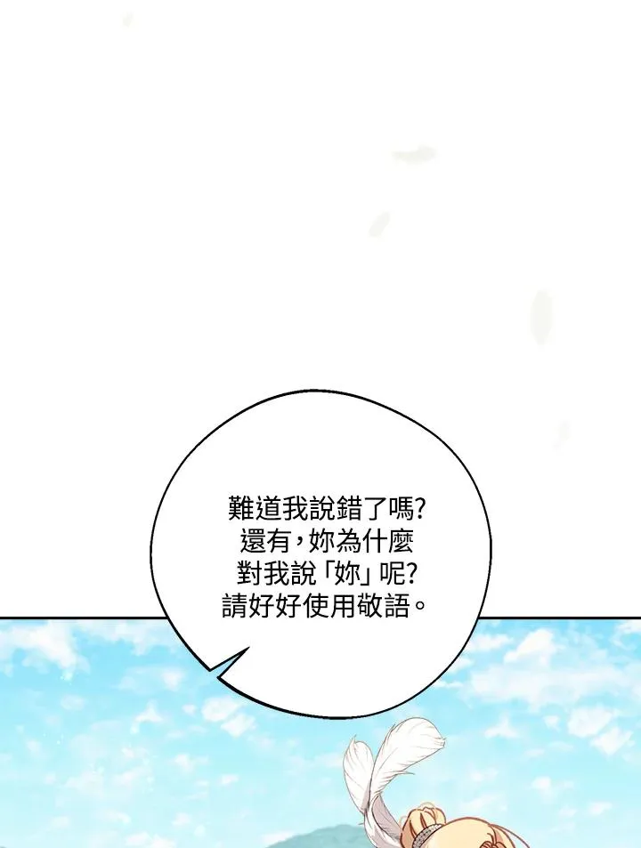第9话2