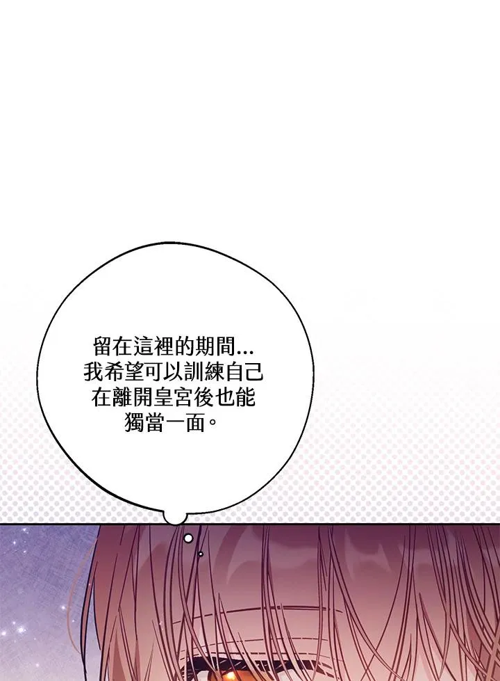 第45话7