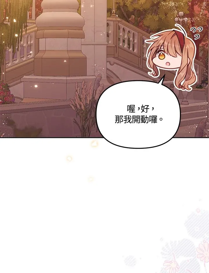 第17话45
