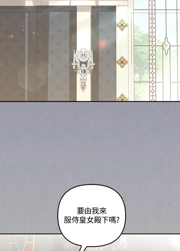 第7话1