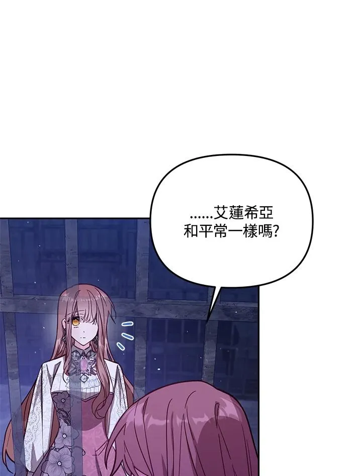 第37话42