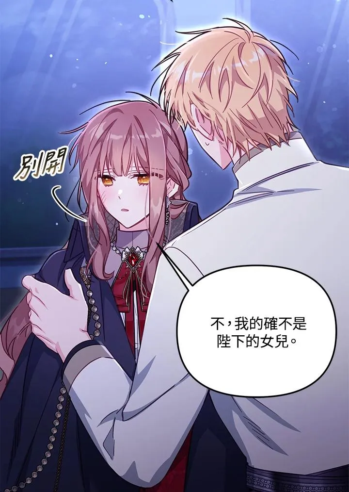 第28话5