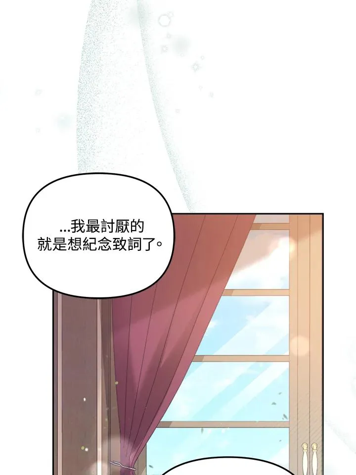 第12话97