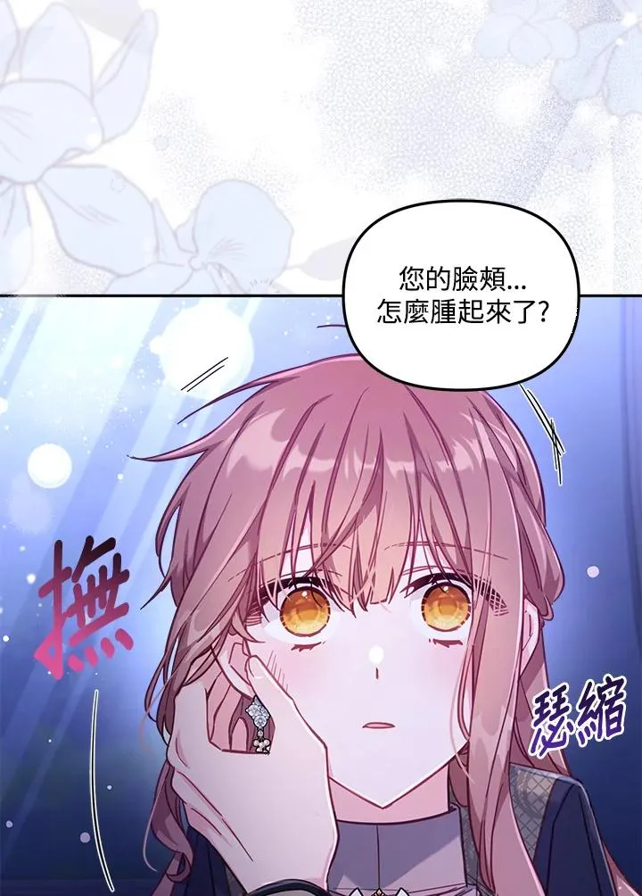 第27话87
