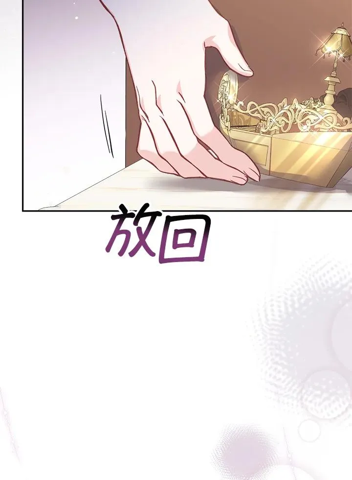 第19话71