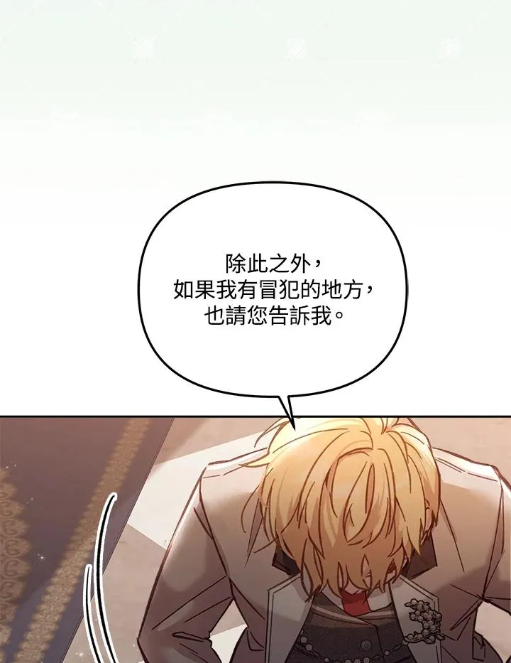 第11话31