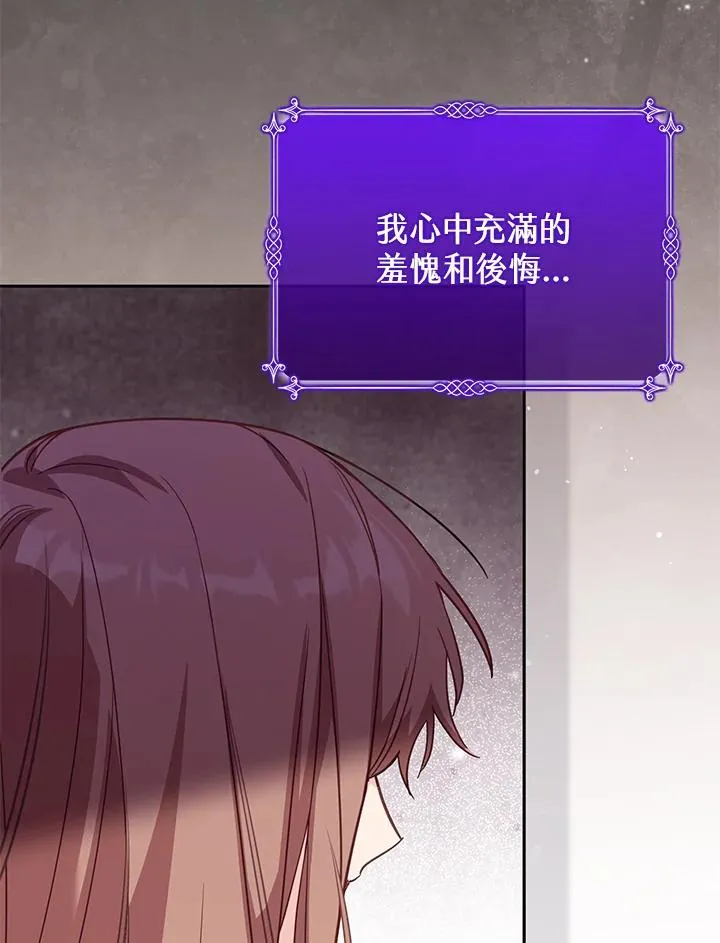 第36话30