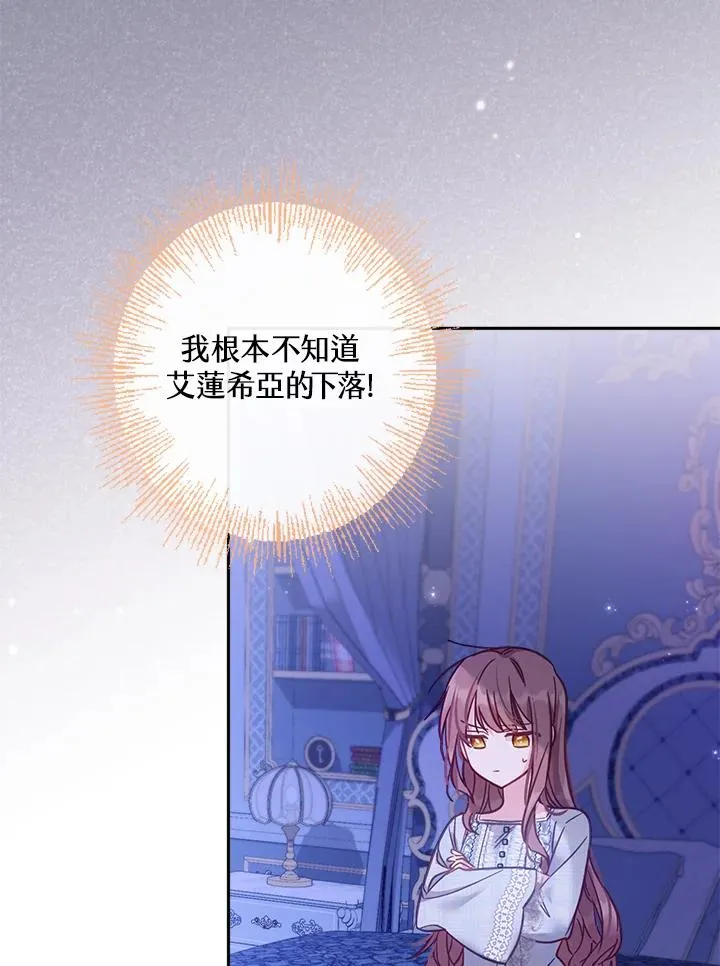 第15话50