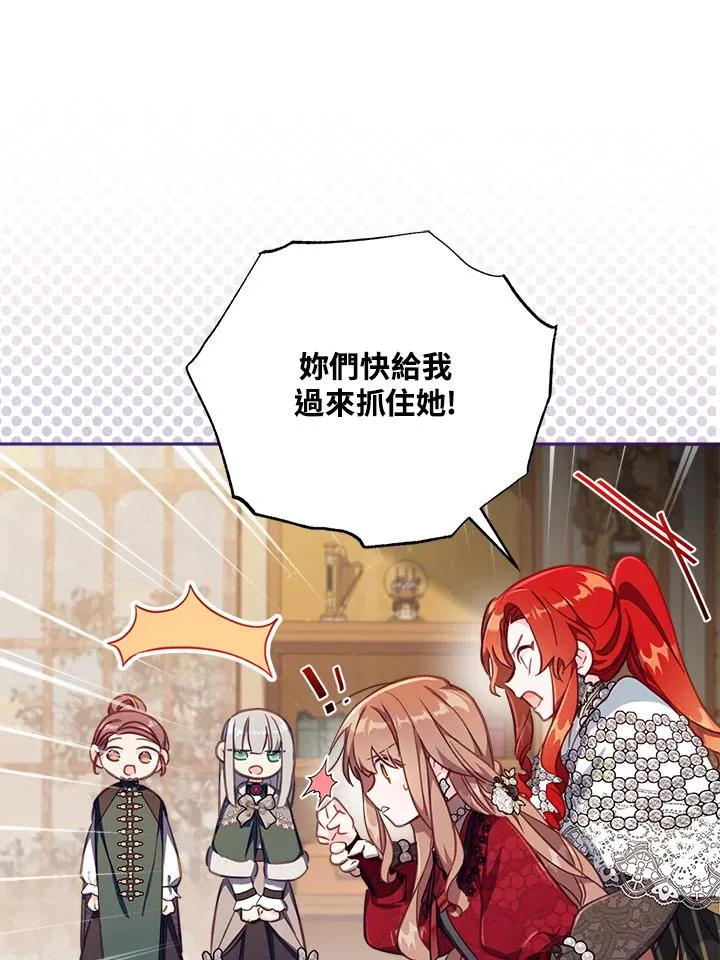 第25话70
