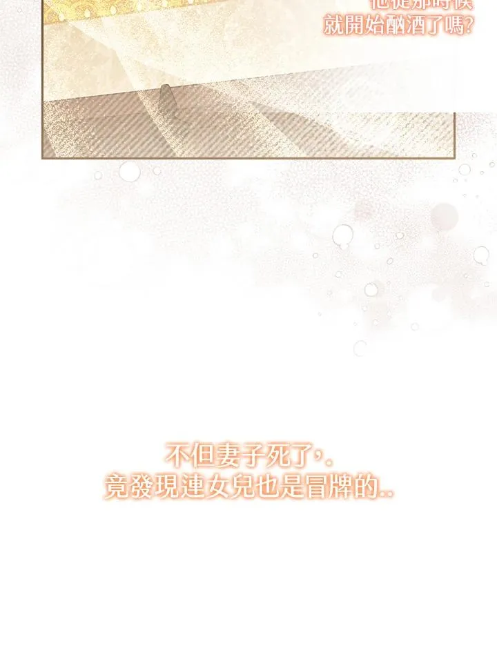 第8话42